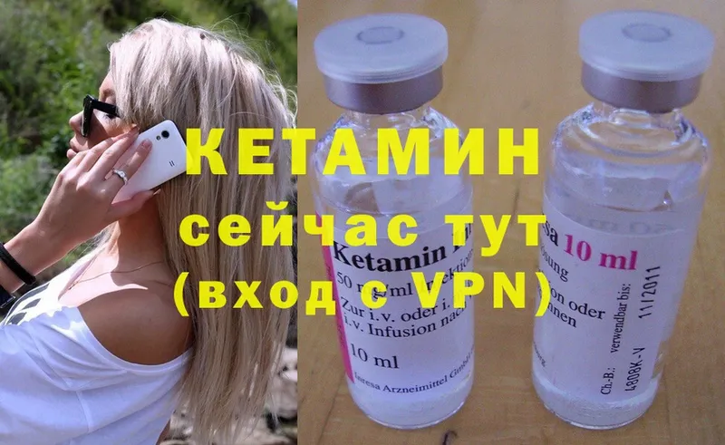 наркотики  Белозерск  Кетамин ketamine 