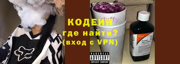 кристаллы Вязьма